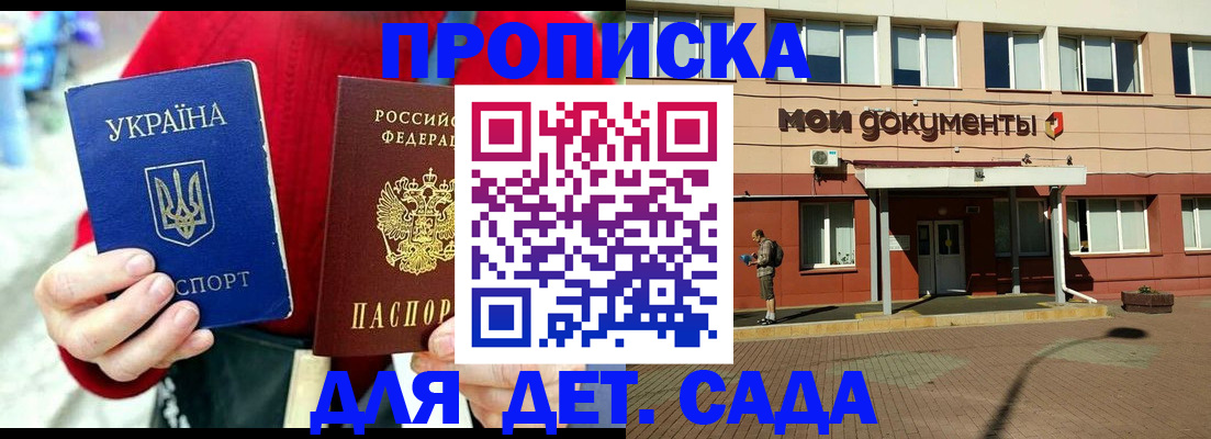 временная регистрация госуслуги в Белой Холунице